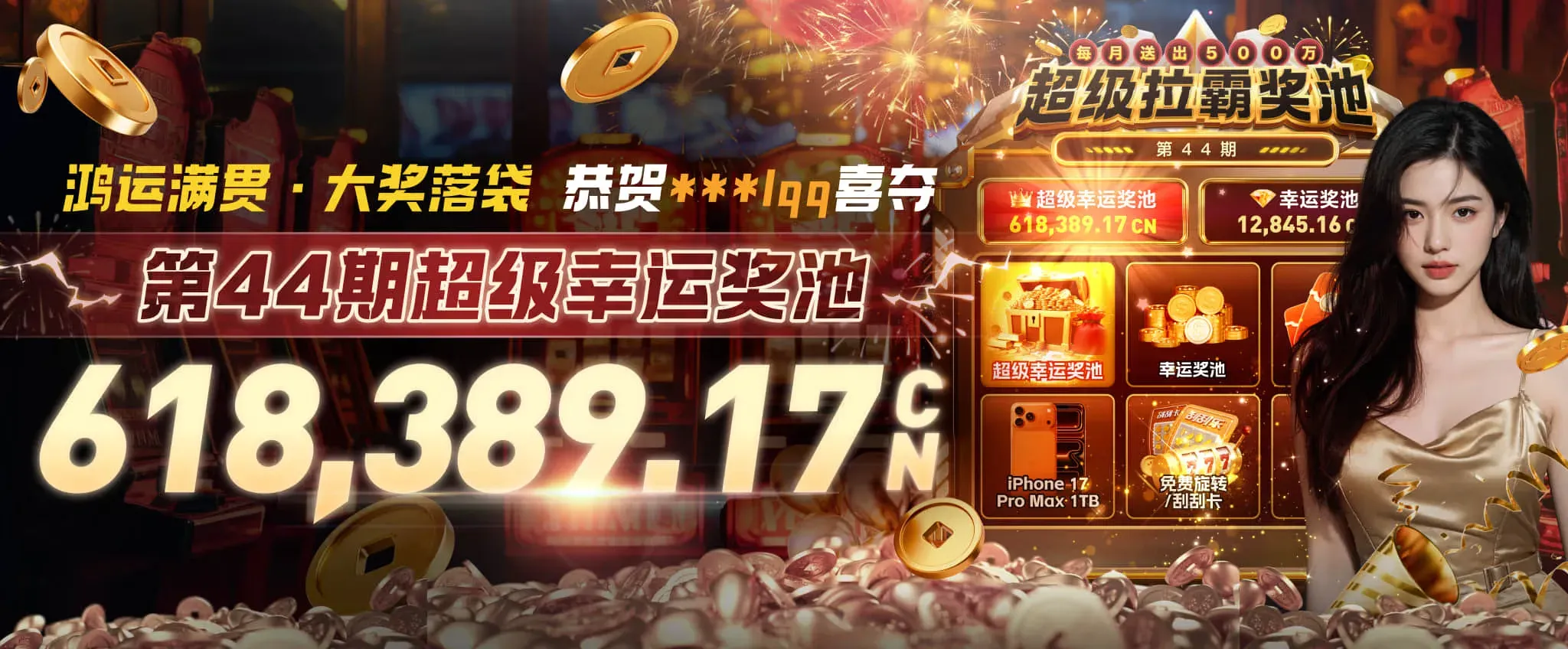 九游会体育电竞主题视觉